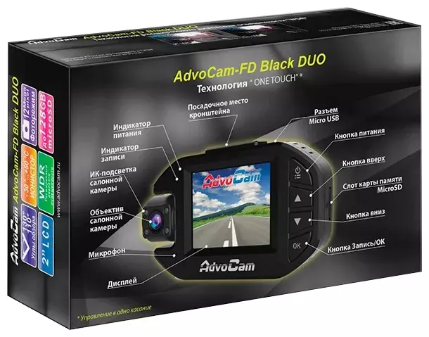 Видеорегистратор AdvoCam FD BLACK DUO черный 3Mpix 1080x1920 1080p 130гр. NT96663