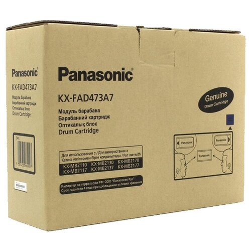 Блок фотобарабана Panasonic KX-FAD473A7 ч/б:10000стр. для KX-MB2110/2130/2170 Panasonic