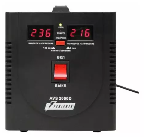 Стабилизатор POWERMAN AVS 2000D, черный