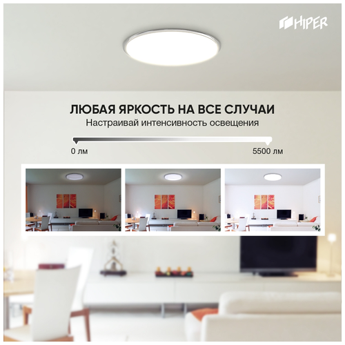 HIPER IOT Light DL772 Умная Wi-Fi LED потолочная лампа/Мощность:72Вт/Световой поток - 5500 лм