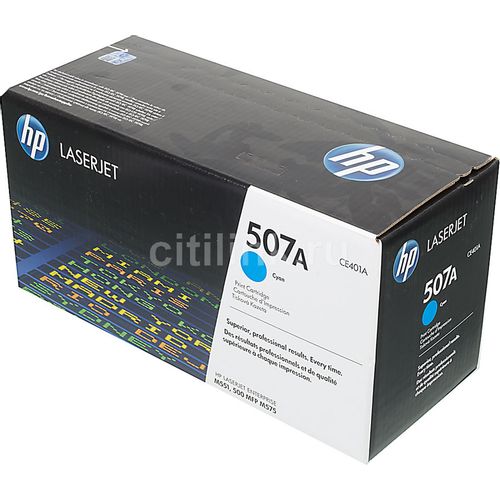 Картридж лазерный HP 507A CE401A голубой (5500стр.) для HP CLJ M551