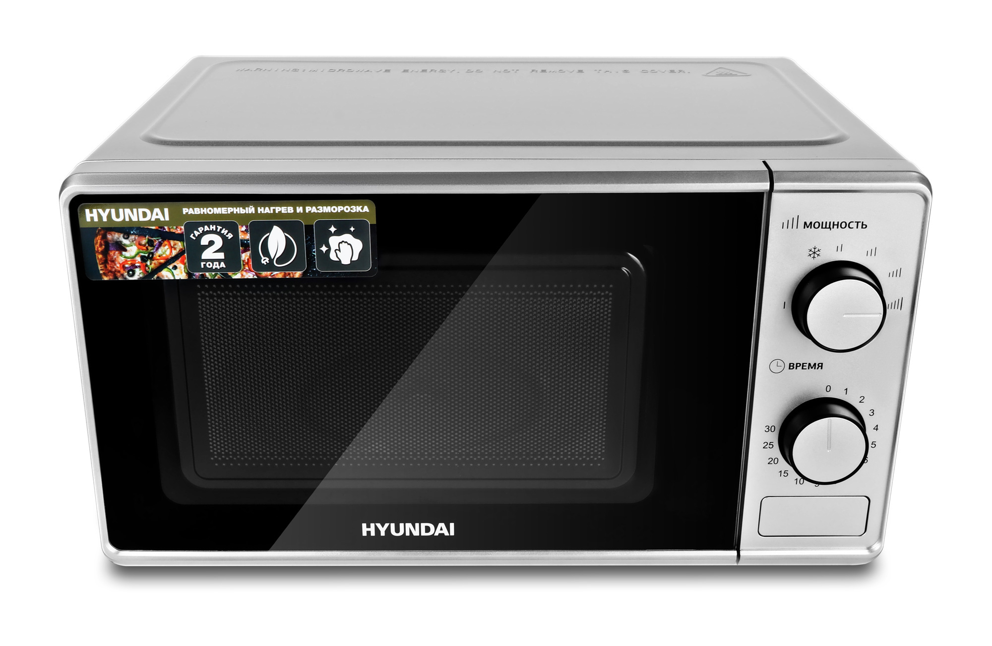 Микроволновая Печь Hyundai HYM-M2042 20л. 700Вт серебристый