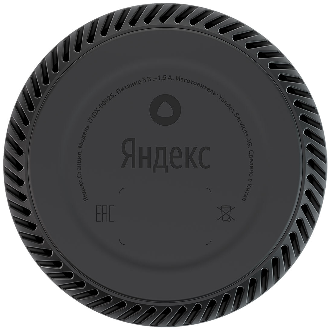 Акустическая система Yandex YNDX-00025, Яндекс.Станция Лайт, фиолетовая (умная колонка с голосовым помощником) YNDX-00025 Purple