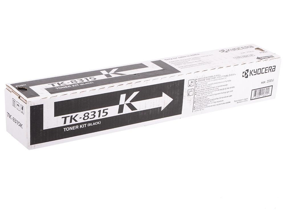 Картридж лазерный Kyocera TK-8315K 1T02MV0NL0 черный (12000стр.) для Kyocera TASKalfa 2550ci