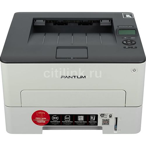 Принтер лазерный Pantum P3010DW