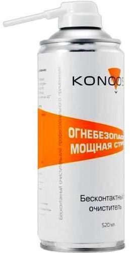 Баллон со сжатым воздухом Konoos KAD-520F
