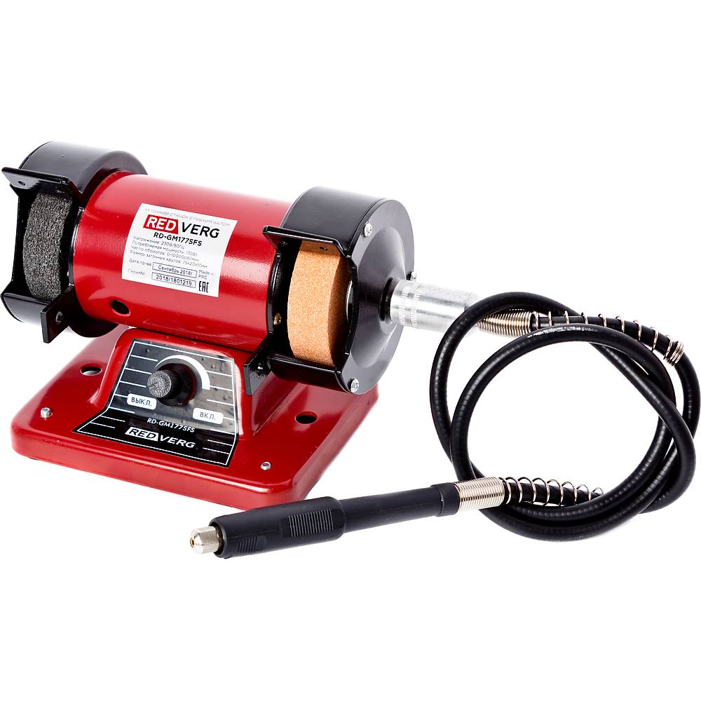 Станок заточной RedVerg RD-GM1775FS 170W