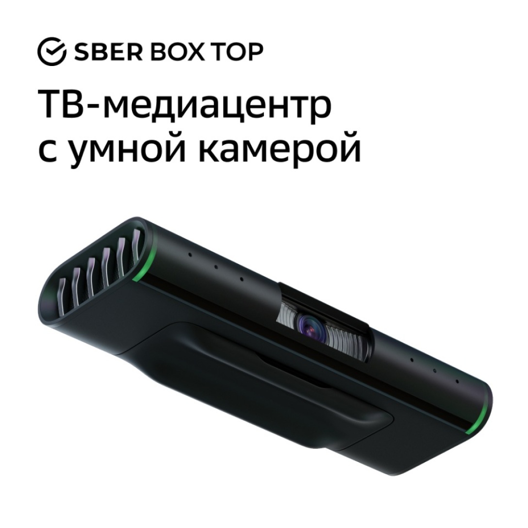Медиаплеер Sber SberBox Top SBDV-00013