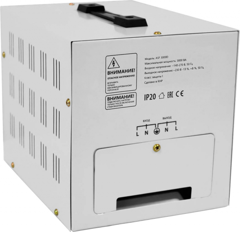 Стабилизатор напряжения ASF 3000D напольный 1800Вт метал корпус, терминал Voltage stabilizer
