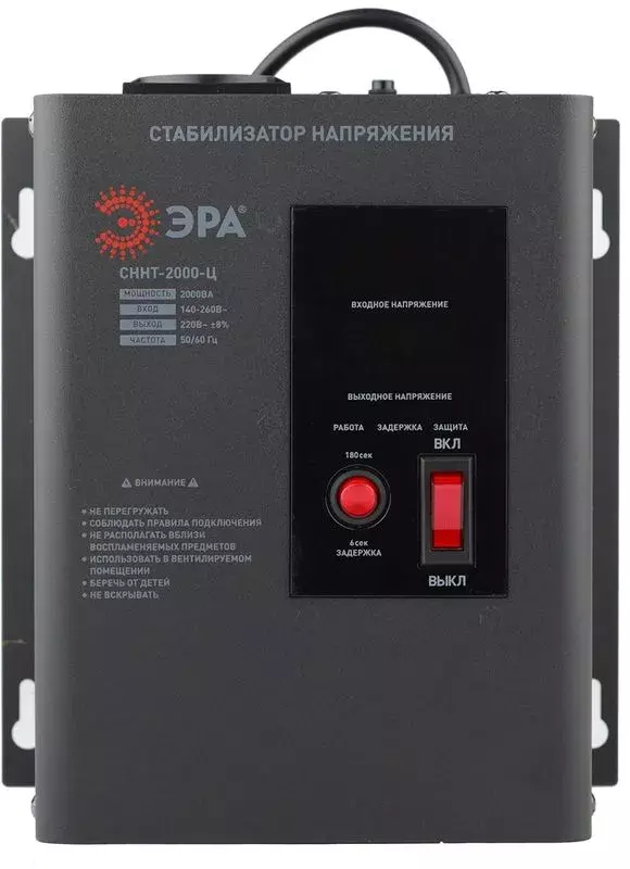 ЭРА Б0020168 СННТ-2000-Ц Стабилизатор напряжения настенный, ц.д., 140-260В/220/В, 2000ВА