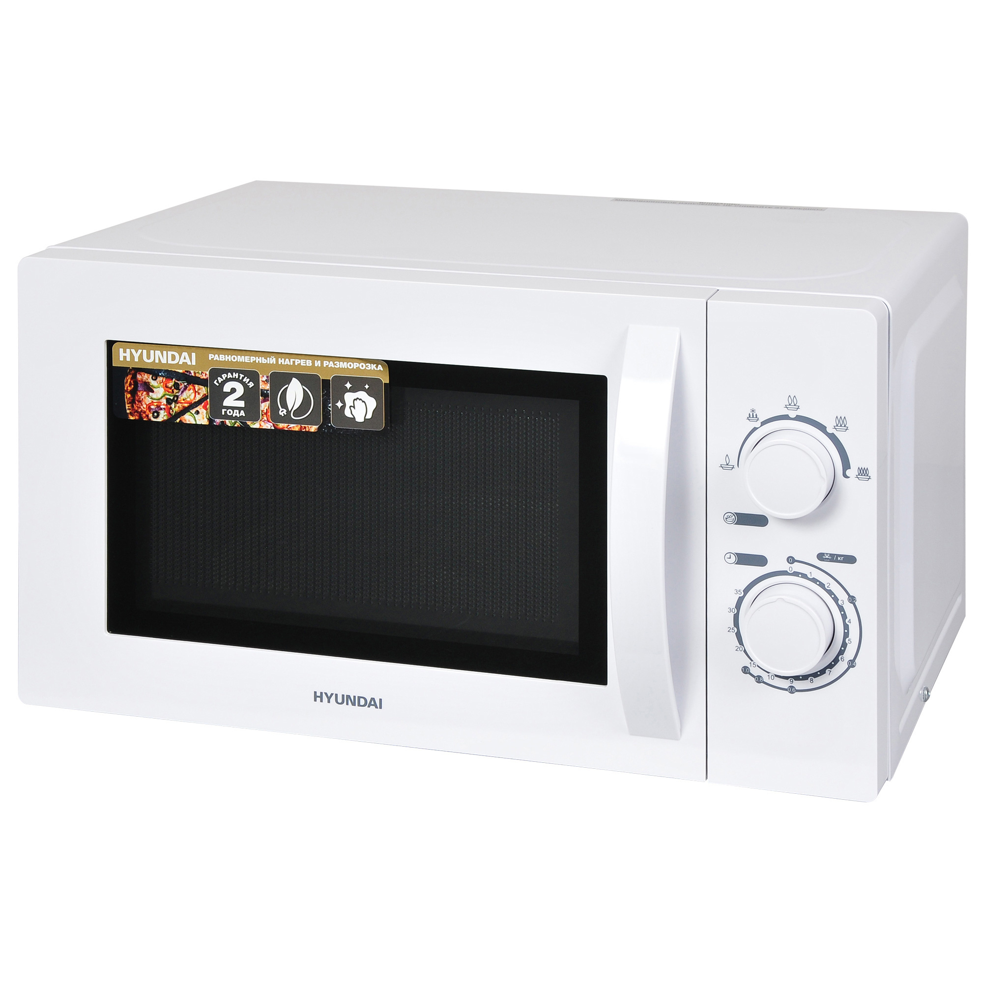 Микроволновая Печь Hyundai HYM-M2059 20л. 700Вт белый