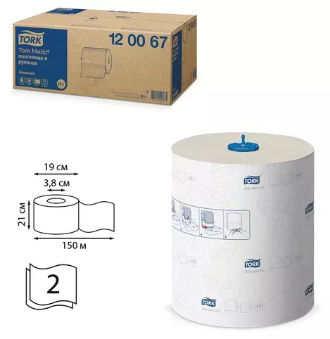 Полотенца бумажные Tork Matic Advanced 2-хслойная 150м белый (упак.:6рул) (120067)