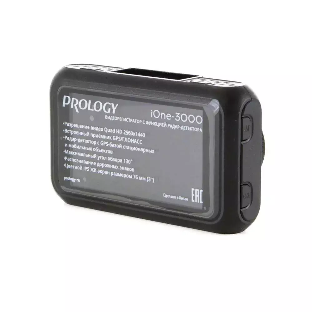 Видеорегистратор с радар-детектором Prology iOne-3000 GPS ГЛОНАСС черный