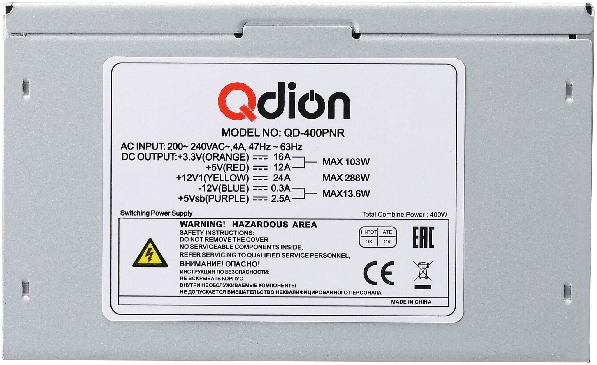Блок питания 400W Qdion QD400-PNR
