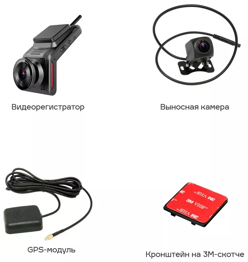 Видеорегистратор TrendVision Online Cloud 4G черный 1080x1920 1080p 140гр. GPS SL8521E