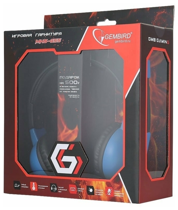 Наушники Gembird MHS-G55 Blue