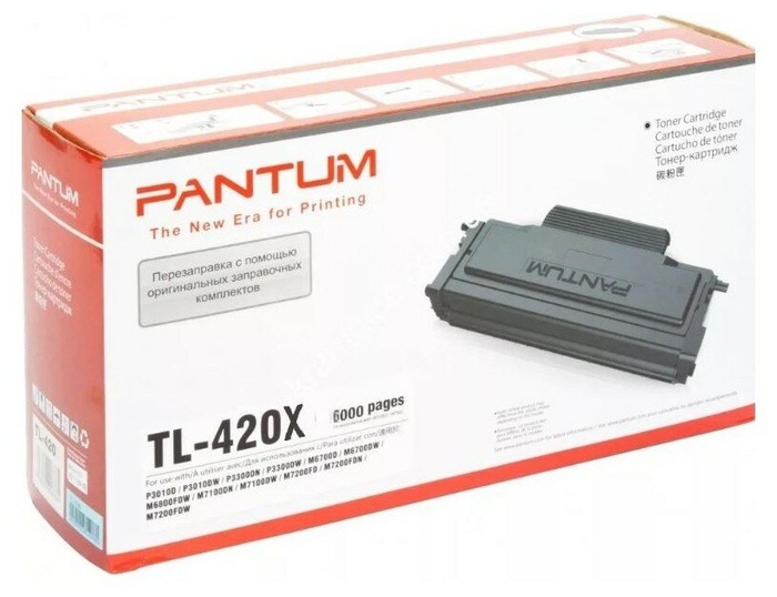 Картридж лазерный Pantum TL-420X черный (6000стр.)