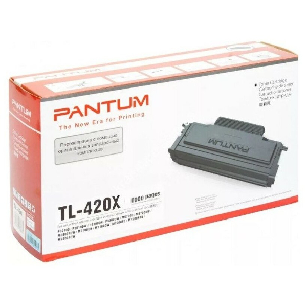 Картридж лазерный Pantum TL-420X черный (6000стр.)