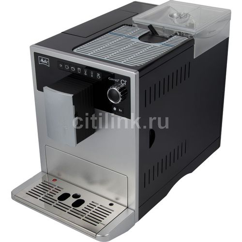 Кофемашина Melitta Caffeo E 970-101 CI 1450Вт серебристый