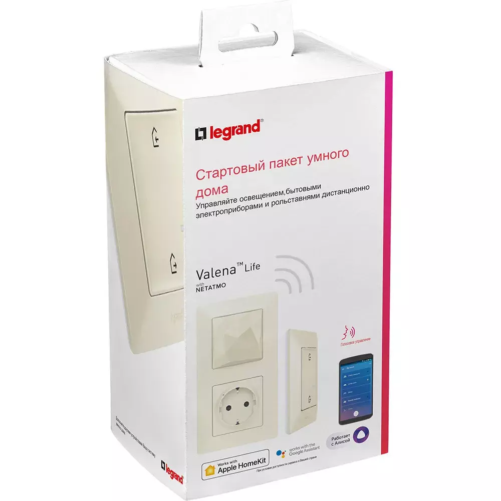 Legrand Valena Life with NETATMO (752296) Слоновая кость
