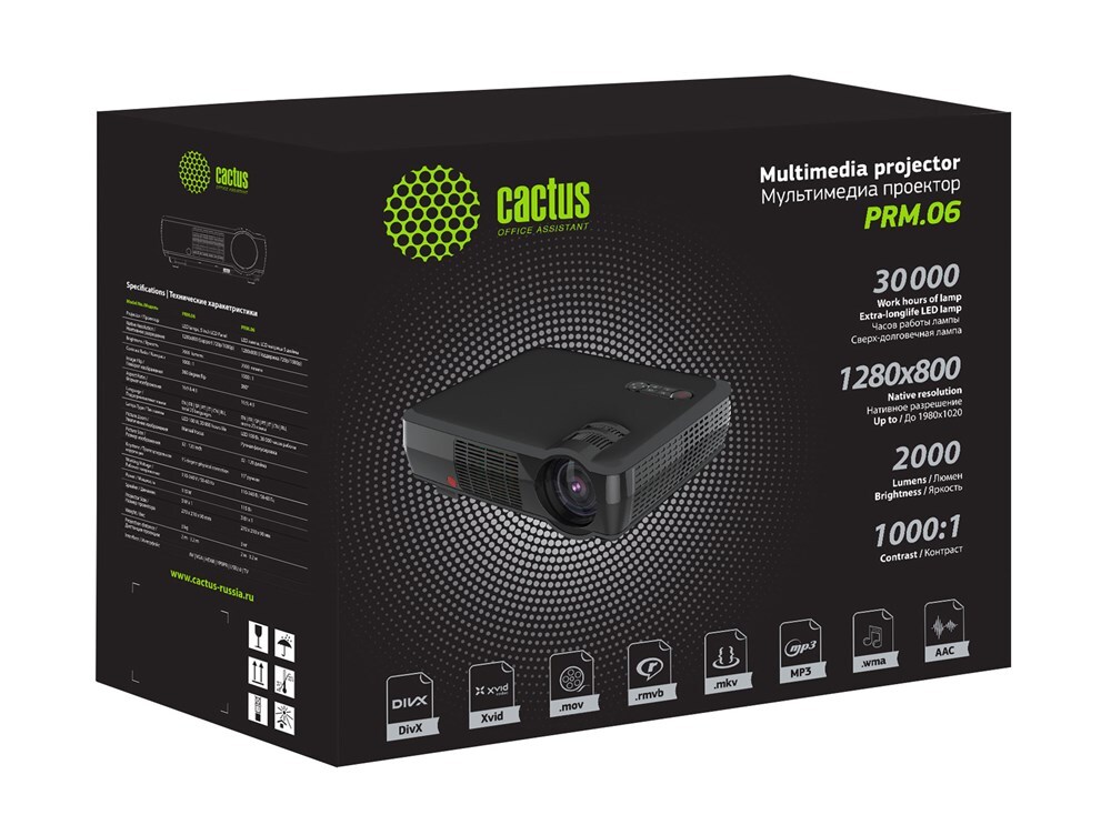 Cactus Проектор CS-PRM.06B.WVGA-W {LCD 2000Lm (1280x800) 1000:1 ресурс лампы:30000часов 2xUSB typeA 2xHDMI 3кг}