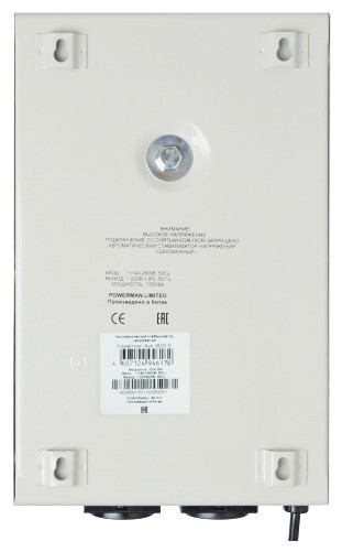 Стабилизатор POWERMAN AVS 1500S, ступенчатый регулятор, 1500ВА