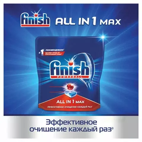 Таблетки Finish All in One Max 1.88кг (упак.:100шт) (3065326) для посудомоечных машин