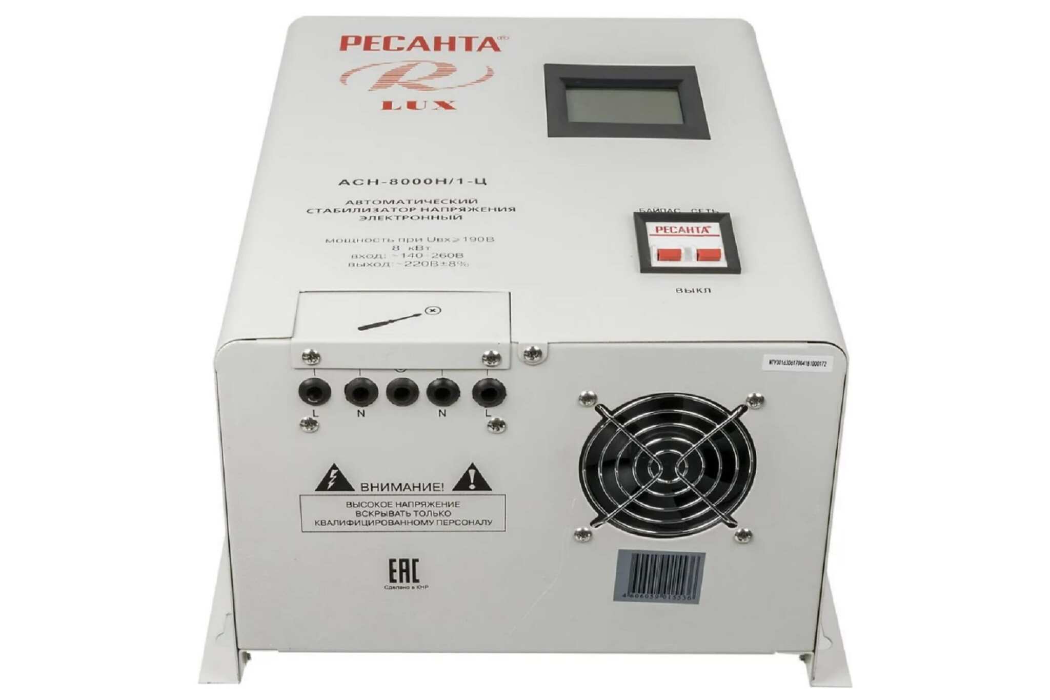 Стабилизатор напряжения Ресанта АСН-8000Н/1-Ц однофазный белый (63/6/17)