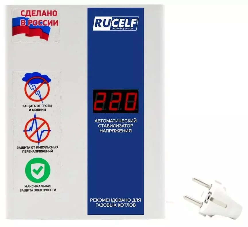 Стабилизатор напряжения Rucelf Котел-1200 1.2кВА однофазный белый