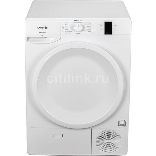 Сушильный автомат/ 85х60х62,5 см, 7 кг, B, 16 программ, конденсационная, белая