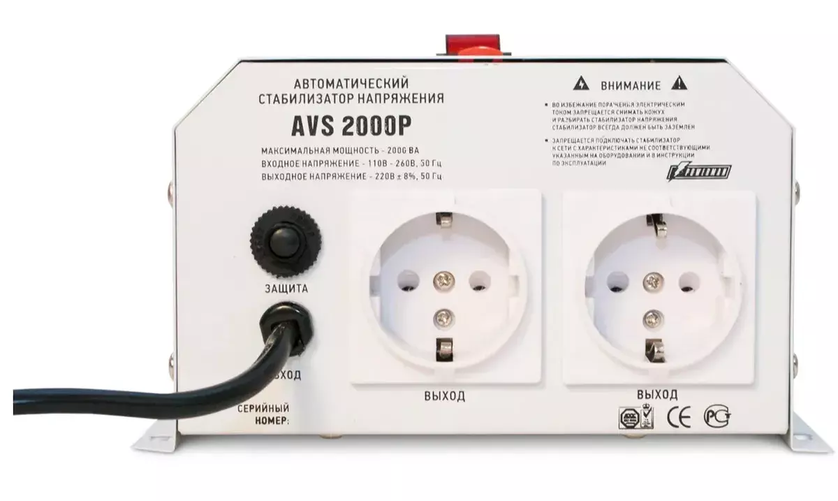 Стабилизатор POWERMAN AVS 2000P, ступенчатый регулятор, 2000ВА, 110-260В