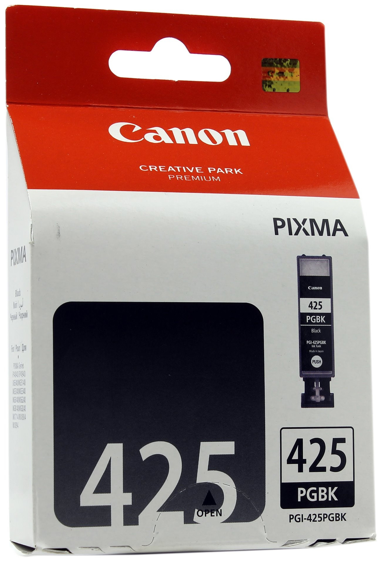 Картридж струйный Canon PGI-425PGBK 4532B007 черный x2упак. для Canon iP4840/MG5140