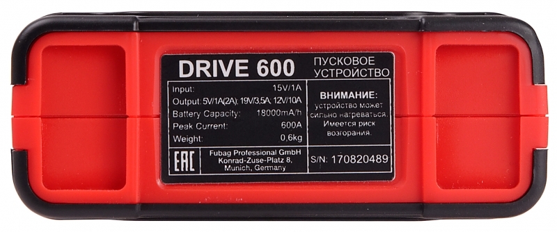 Пусковое устройство FUBAG DRIVE 600 38637
