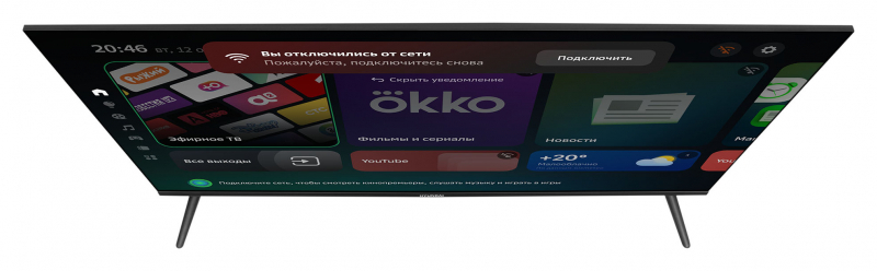 55" Телевизор Hyundai H-LED55FU7004, 4K Ultra HD, черный, SMART TV, Салют ТВ