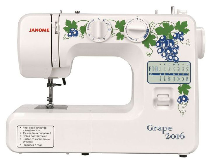 Швейная машина Janome GRAPE 2016
