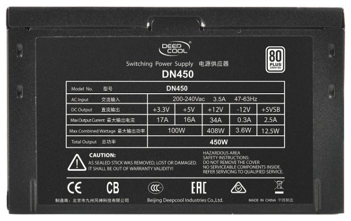 Блок питания 450W DeepCool (DN450)