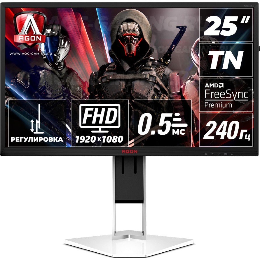 Монитор 24,5" AOC AG251FZ2E 1920x1080 240Гц  TN
