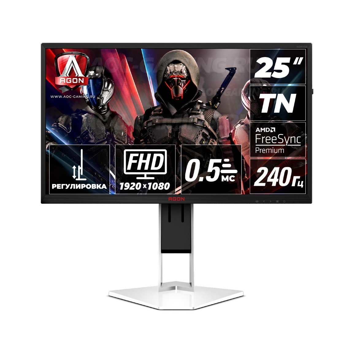 Монитор 24,5" AOC AG251FZ2E 1920x1080 240Гц  TN