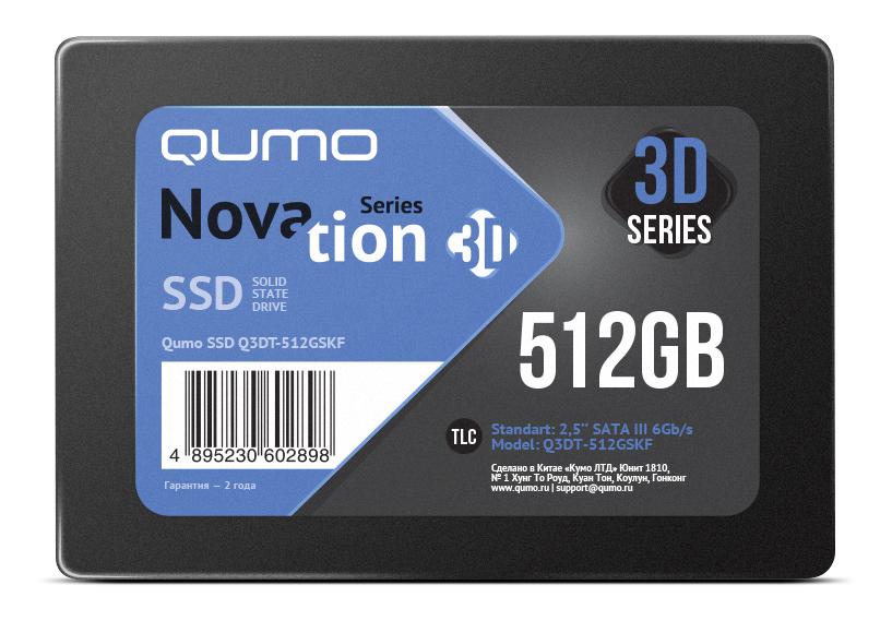 Твердотельный накопитель SSD 2.5" SATA-3 512Gb Qumo Novation [Q3DT-512GSKF] TLC 3D NAND (W550/R500MB/s) OEM