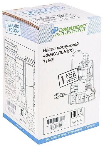 Насос центробежный Джилекс 115/5 195Вт 6900л/час (5307)