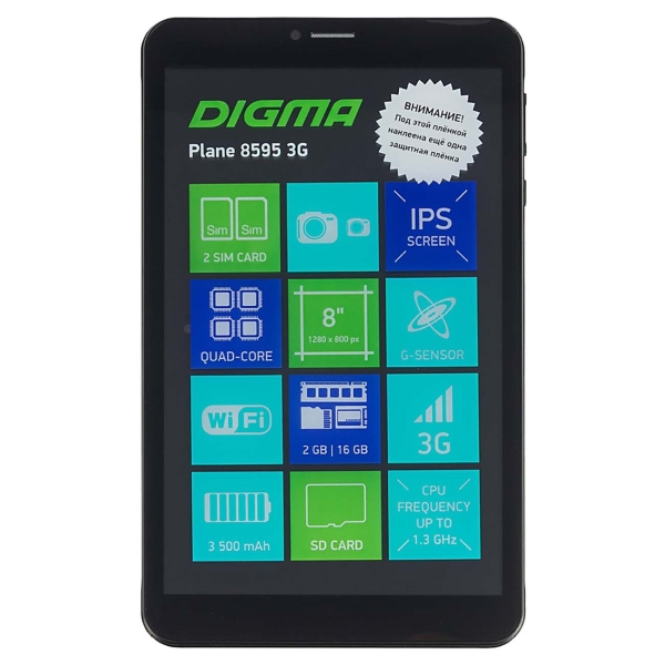 Планшет Digma Plane 8595 3G SC7731E