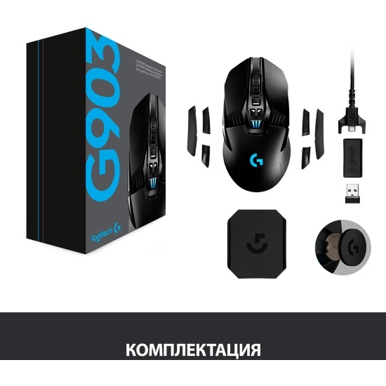 Игровая беспроводная мышь Logitech G903 Wireless Gaming Mouse LIGHTSPEED
