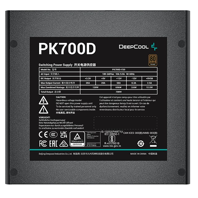 Блок питания Deepcool PK700D (ATX 2.4, 700W, PWM 120mm fan, Active PFC+DC to DC, 80+ BRONZE) RET