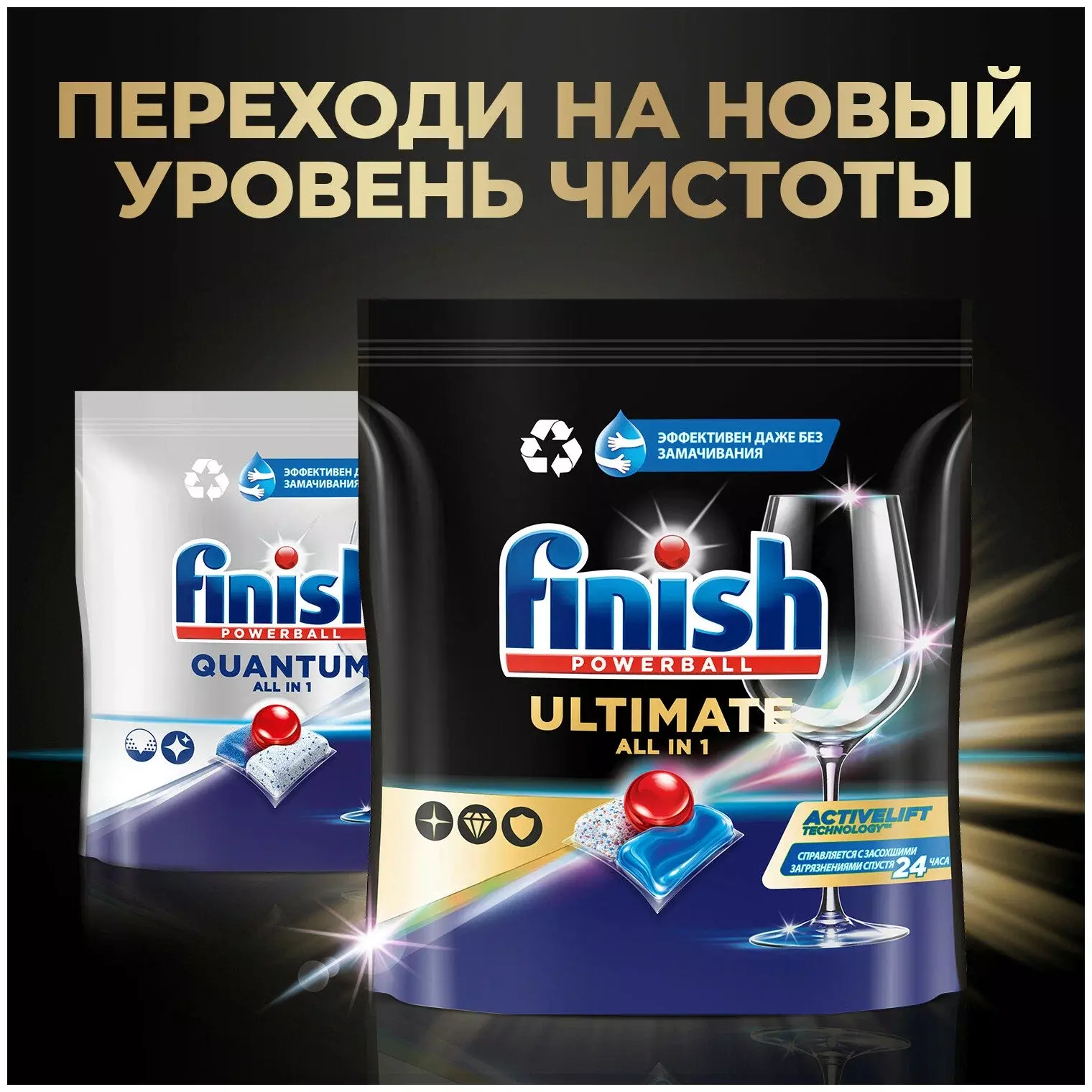 Таблетки Finish Ultimate All in 1 (упак.:60шт) (3215669) для посудомоечных машин