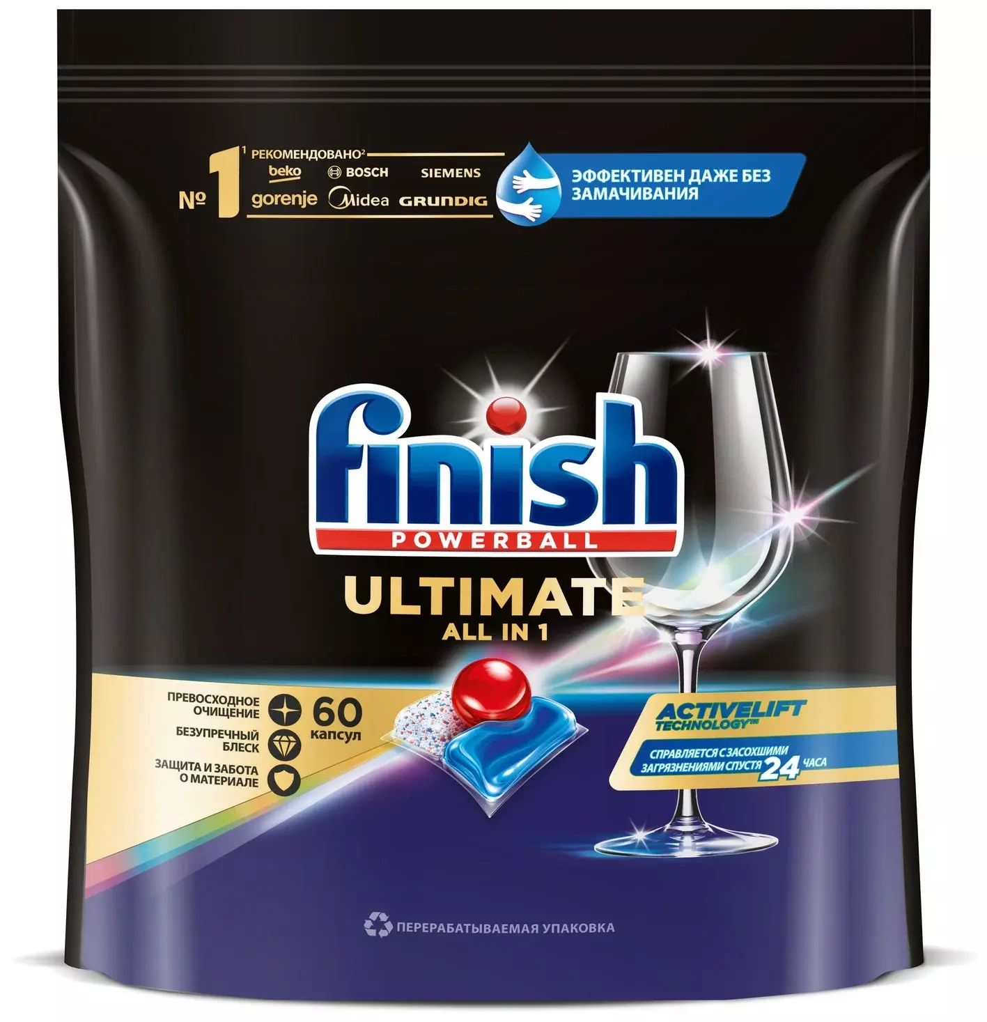 Таблетки Finish Ultimate All in 1 (упак.:60шт) (3215669) для посудомоечных машин