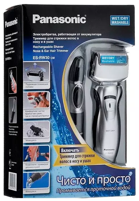 Бритва сетчатая Panasonic ES-RW30CM реж.эл.:2 питан.:аккум. серебристый/черный