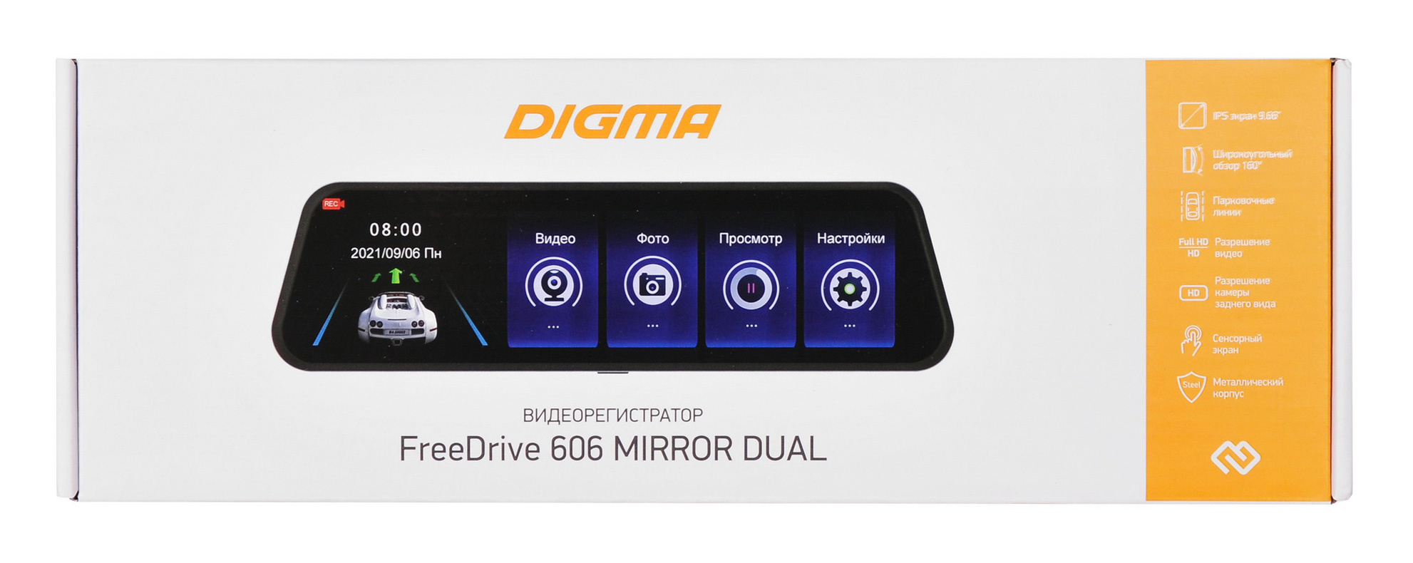 Видеорегистратор Digma FreeDrive 606 MIRROR DUAL черный 2Mpix 1080x1920 1080p 170гр. GP6247