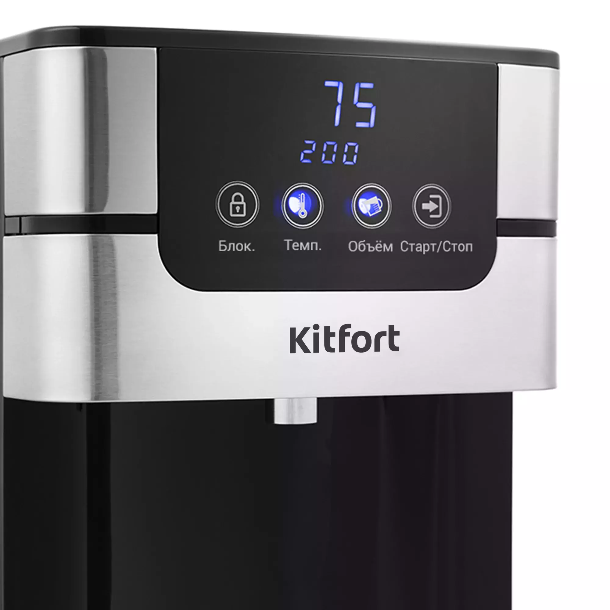 Термопот Kitfort КТ-2501 4л. 2618Вт черный/серебристый