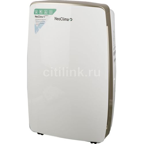 Осушитель NeoClima ND-40AH белый/золотистый