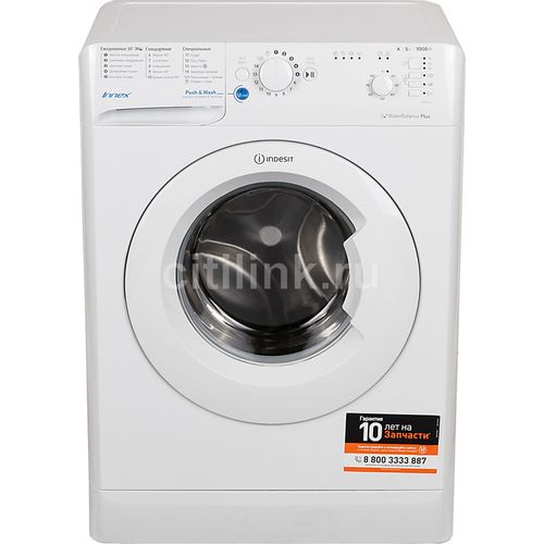 Стиральная машина BWSB 51051 869991022410 INDESIT